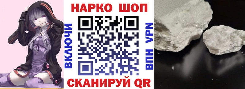 Цена Электрогорск COCAIN АМФ Мефедрон Гашиш МАРИХУАНА Alpha PVP
