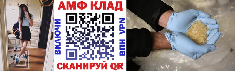 наркота  Электрогорск  Amphetamine 97% 