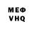 Ecstasy ешки DJ VILO
