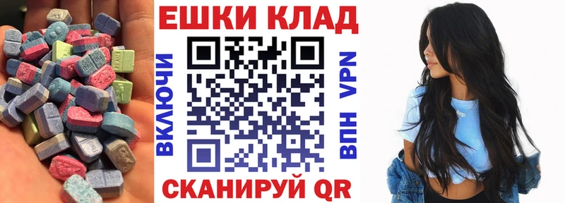 Ecstasy ешки  сайты даркнета формула  Электрогорск  mega онион 