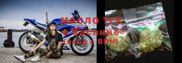 мяу мяу кристалл Абаза