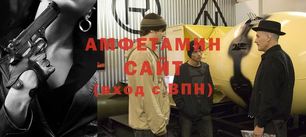 ГАЛЛЮЦИНОГЕННЫЕ ГРИБЫ Алексин