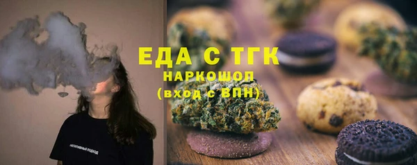 ГАЛЛЮЦИНОГЕННЫЕ ГРИБЫ Алексин