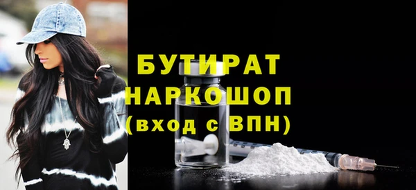 ПСИЛОЦИБИНОВЫЕ ГРИБЫ Алексеевка