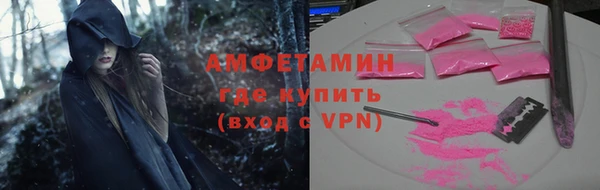 ПСИЛОЦИБИНОВЫЕ ГРИБЫ Алексеевка