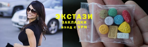 ПСИЛОЦИБИНОВЫЕ ГРИБЫ Алексеевка