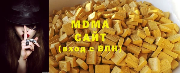 ГАЛЛЮЦИНОГЕННЫЕ ГРИБЫ Алексин
