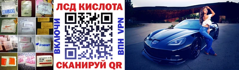 kraken онион  где купить   Электрогорск  ЛСД экстази кислота 