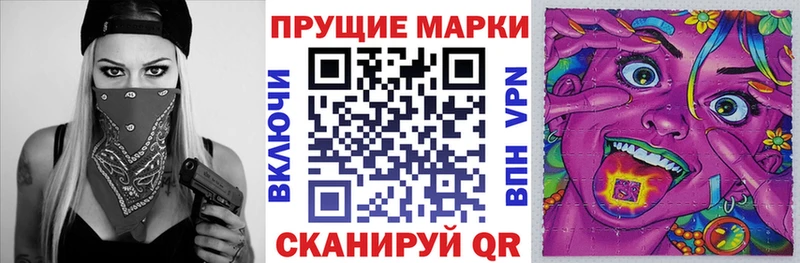 Марки NBOMe 1500мкг omg зеркало Электрогорск