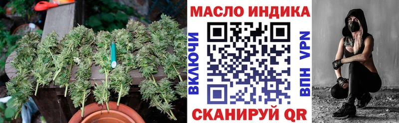 купить наркотик  Электрогорск  Дистиллят ТГК гашишное масло 